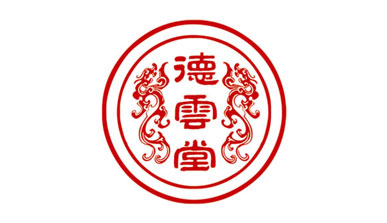 湖北德云堂醫(yī)藥科技有限公司